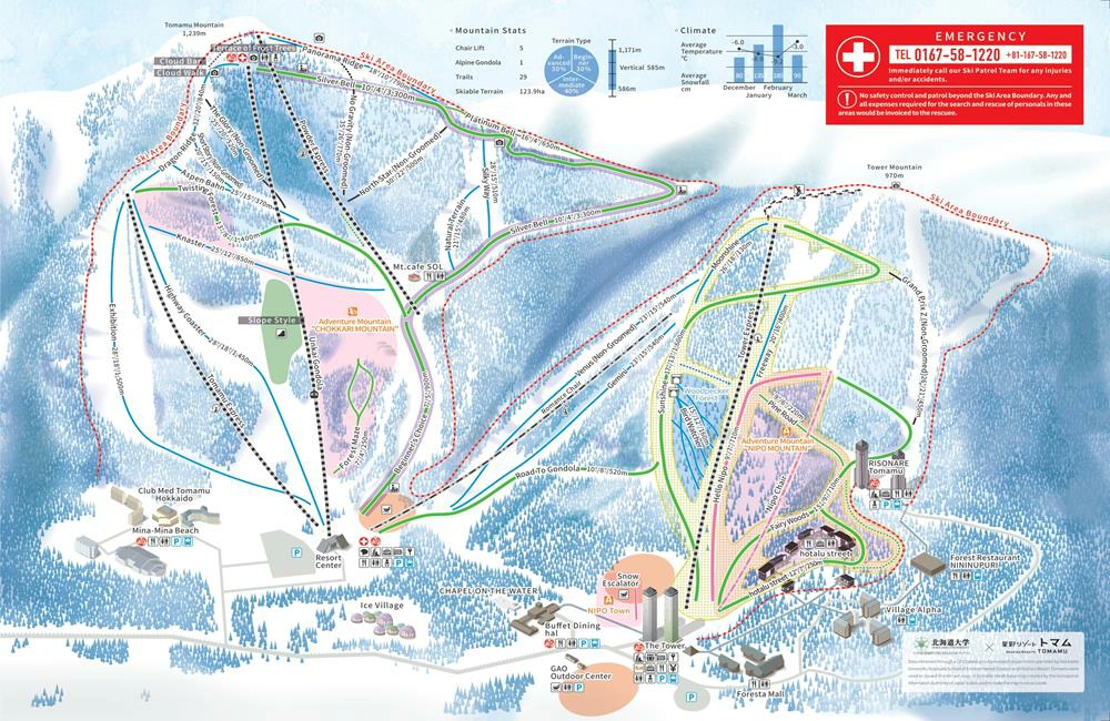北海道星野度假村,星野度假村北海道,星野北海道,星野集團,星野度假村tomamu,星野度假村訂房,星野度假村交通,星野 度假村 雪具,北海道星野滑雪費用,星野 度假村 夜 滑,北海道星野 度假村 冬天,星野tomamu度假村,北海道 星野滑雪團,滑雪團 北海道,日本滑雪,日本滑雪團,日本滑雪場排名,日本滑雪推薦,日本滑雪自由行,日本滑雪團推薦,Tomamu the Tower,RISONARE Tomamu