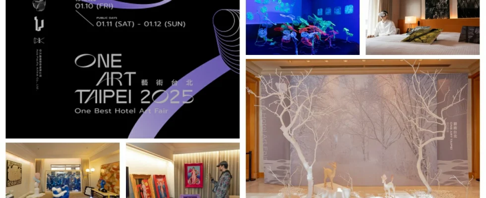 ONE ART Taipei 藝術台北,ONE ART Taipei 2025,ART TAIPEI,飯店藝術博覽會,亞太連線藝術有限公司,藝術展,藝術展覽台北,台北藝術展覽,台北展覽,台北展覽推薦,JR東日本大飯店台北