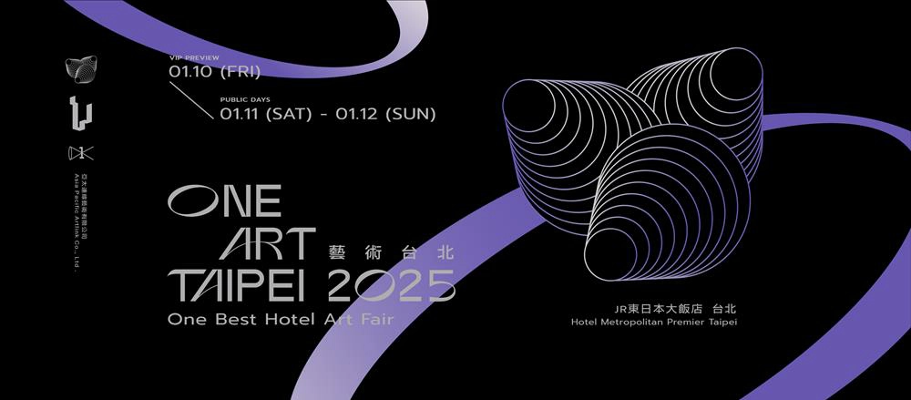 ONE ART Taipei 藝術台北,ONE ART Taipei 2025,ART TAIPEI,飯店藝術博覽會,亞太連線藝術有限公司,藝術展,藝術展覽台北,台北藝術展覽,台北展覽,台北展覽推薦,JR東日本大飯店台北