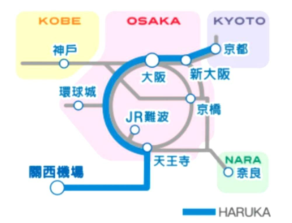 haruka,haruka京都到大阪,haruka nakamura,haruka express,haruka 票價,haruka 時刻表,haruka時刻表京都,haruka 指定席,harukas 300,關西機場特急,關西機場特急券,關西機場特急 價格,關西機場交通,關西機場交通攻略,關西機場,關西國際機場,關西國際機場 交通,關西機場到大阪,關西機場到難波,關西機場到大阪交通,關西國際機場到大阪,關西機場到梅田,關西機場去京都,關西機場 京都,關西機場到京都,關西機場到京都站,關西國際機場到京都,關西國際機場去京都