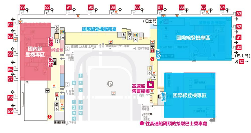 關西機場高速船,關西機場高速船時刻表,關西機場高速船到神戶,神戶高速船,神戶高速船訂票,神戶高速船到三宮,神戶高速船外國人,神戶高速船 關西機場,神戶高速船+港灣人工島線