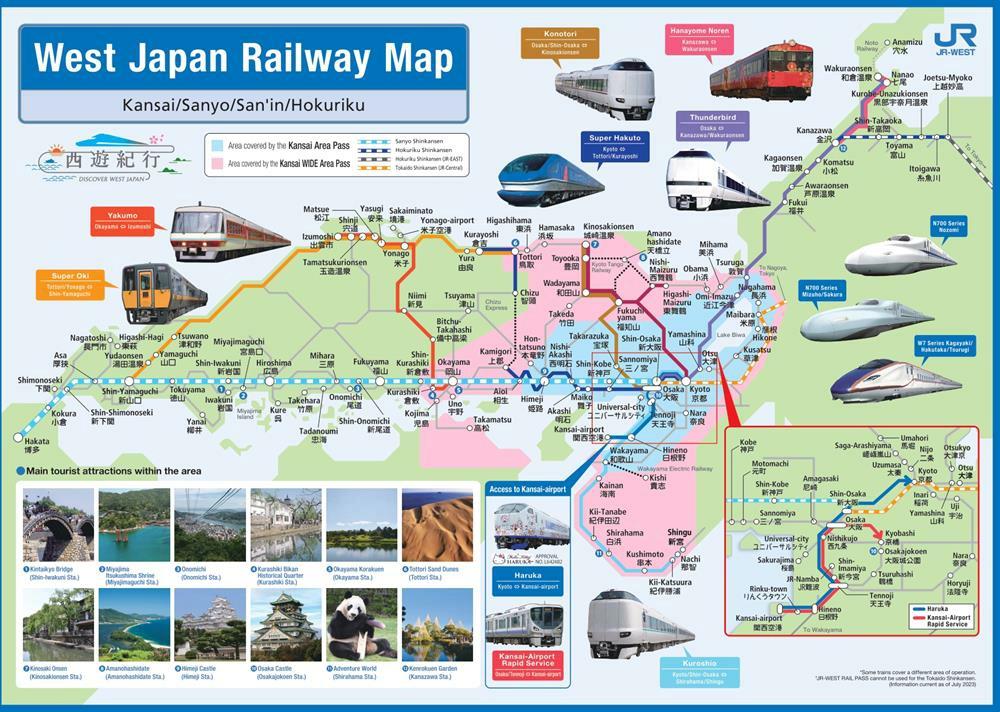 jr關西地區鐵路周遊券,關西鐵路周遊券,jr關西地區鐵路周遊券兌換,jr關西地區鐵路周遊券 haruka,關西地區鐵路周遊券,關西地區鐵路周遊券攻略,關西周遊券 haruka,關西周遊券 jr,關西周遊券 新幹線,JR,JR PASS,jr west,日本,關西地區,日本關西自由行,日本關西旅遊