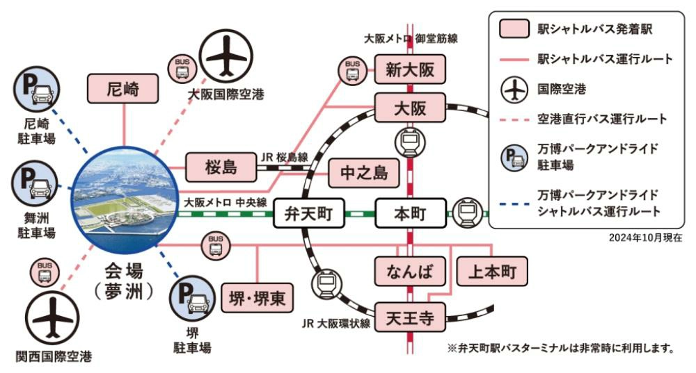 大阪夢洲車站,大阪夢洲站,夢洲車站,夢洲站,大阪夢洲站,夢洲駅,夢洲駅 路線,2025大阪萬博,大阪萬博,大阪萬博2025,大阪萬博2025地點,世博會,世博2025,世博 大阪,世界博覽會,世界博覽會2025,世界博覽會大阪,萬博,夢洲,萬博會 大阪,日本,大阪