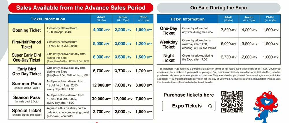萬博門票,大阪世博會門票,世博門票,大阪萬博門票,2025大阪萬博門票,大阪萬博,大阪萬博2025,2025大阪萬博,世博會,世博2025,世界博覽會,世界博覽會2025,世界博覽會大阪,萬博