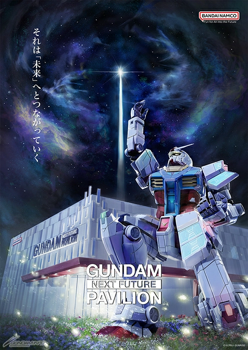 大阪萬博鋼彈展館,ガンダムシリーズ,Gundam Series,大阪萬博 鋼彈,大阪萬博鋼彈,大阪萬博公園 鋼彈,萬博鋼彈,大阪 萬博鋼彈,世博鋼彈,鋼彈,鋼彈迷,鋼彈迷 日本,夢洲,萬博,大阪萬博,大阪萬博,世博會,世博 大阪,世界博覽會,世界博覽會大阪,世博,日本,大阪,夢洲,關西地區