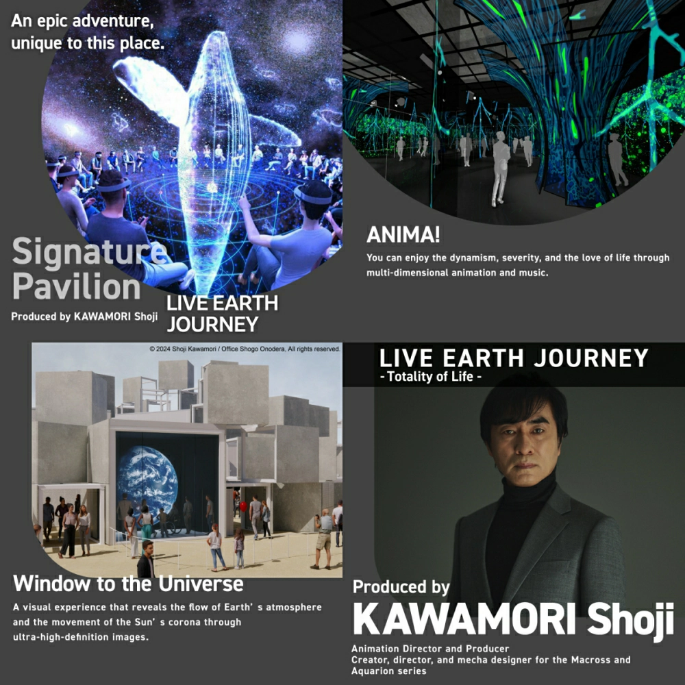 生命巡迴的冒險,Cycle of Lives: Live Earth Journey,河森正治,KAWAMORI Shoji,萬博主題,2025大阪萬博,萬博,大阪萬博,大阪萬博2025,大阪萬博城,世博會,世博2025,世博 大阪,世界博覽會,世界博覽會2025,世界博覽會大阪,萬博會 大阪