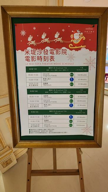 溪頭米堤大飯店設施,溪頭米堤大飯店,溪頭五星級飯店,溪頭,南投,台灣,溪頭住宿,溪頭飯店,,溪頭米堤大飯店的價格,溪頭米堤大飯店的圖片,溪頭米堤大飯店評價