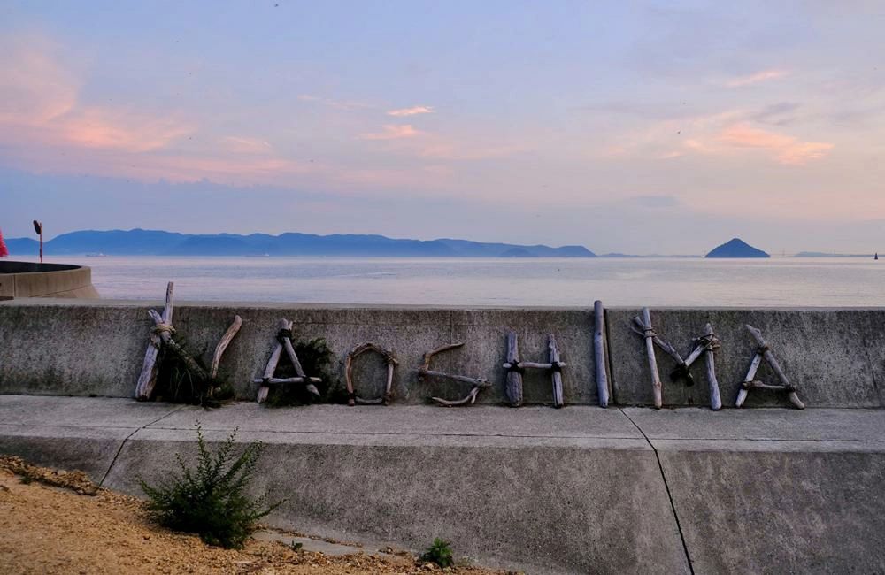 瀨戶內海pass行程,瀨戶內海自由行,日本,瀨戶內海,瀨戶內海藝術祭,瀨戶內國際藝術祭