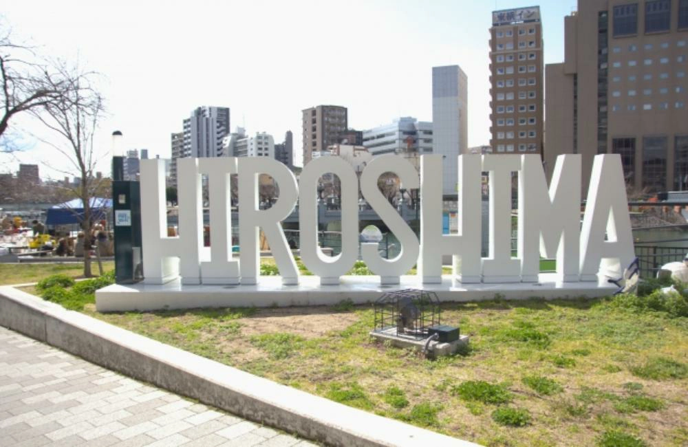 廣島機票,廣島機票價格,廣島機票直飛,廣島機票 促銷,桃園 廣島機票