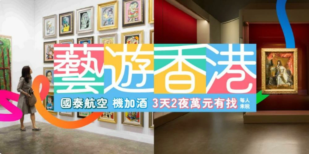 國泰航空機加酒,國泰航空機票優惠,國泰航空,國泰航空訂票,國泰航空公司,國泰航空訂票查詢,國泰航空機票,國泰航空機票價格