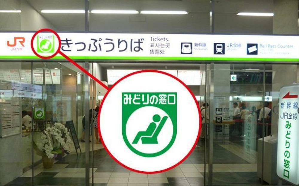 JR九州鐵路周遊券,jr九州鐵路周遊券 由布院之森,jr九州鐵路周遊券指定席申請表,jr九州鐵路周遊券兌換櫃台,jr九州鐵路周遊券兌換,jr九州鐵路周遊券 預約,jr九州鐵路周遊券 指定席,九州jr pass,九州jr pass兌換,九州jr pass劃位,九州jr pass預約,九州jr pass線上劃位,九州jr pass兌換日期,九州jr pass 新幹線,九州jr pass自由席,九州列車預約,日本九州列車,九州觀光列車預約,jr九州pass,jr九州觀光列車預約