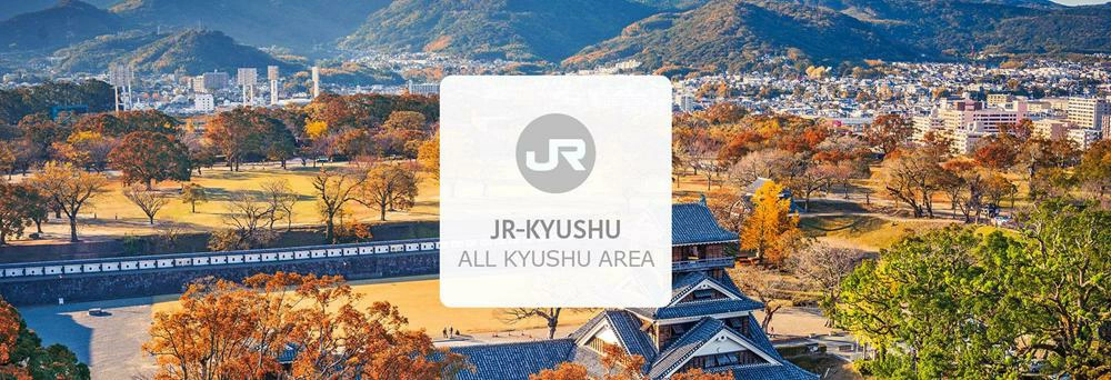 JR九州鐵路周遊券,jr九州鐵路周遊券(福岡廣域版),九州jr pass,九州jr pass攻略,九州jr pass 價格,全九州jr pass,全九州周遊券,全九州jr pass 價錢,北九州jr pass攻略,南九州pass,九州列車,日本九州列車,九州觀光列車,九州觀光列車價格,jr九州pass,jr九州觀光列車,日本列車,日本列車旅遊,日本觀光列車