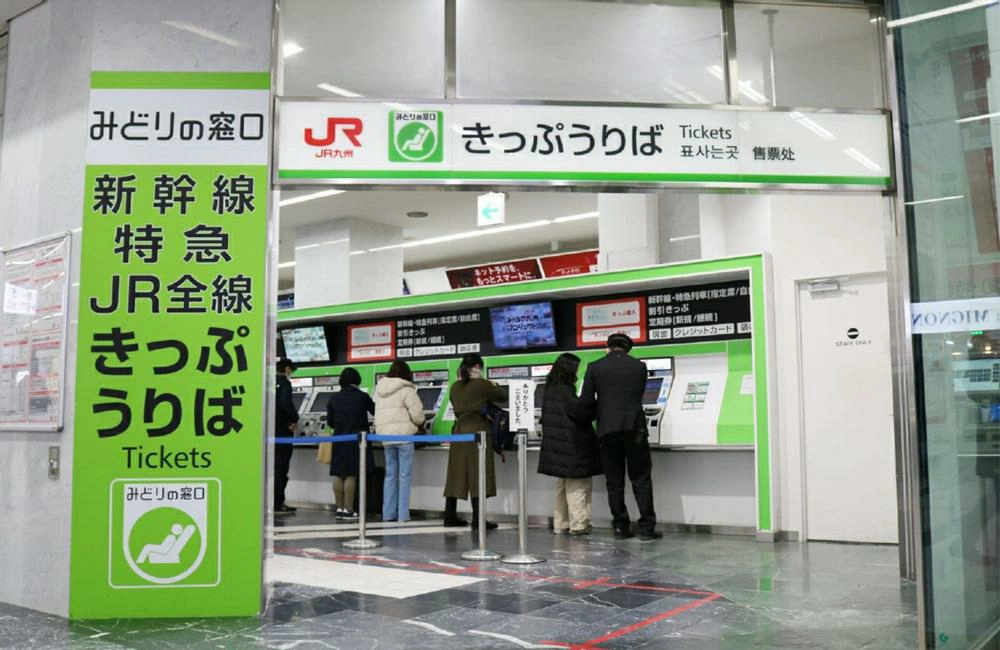JR九州鐵路周遊券,jr九州鐵路周遊券 由布院之森,jr九州鐵路周遊券指定席申請表,jr九州鐵路周遊券兌換櫃台,jr九州鐵路周遊券兌換,jr九州鐵路周遊券 預約,jr九州鐵路周遊券 指定席,九州jr pass,九州jr pass兌換,九州jr pass劃位,九州jr pass預約,九州jr pass線上劃位,九州jr pass兌換日期,九州jr pass 新幹線,九州jr pass自由席,九州列車預約,日本九州列車,九州觀光列車預約,jr九州pass,jr九州觀光列車預約
