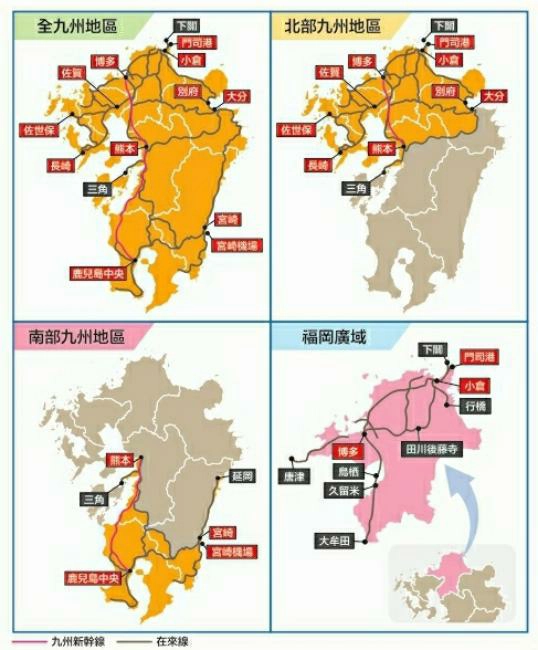 JR九州鐵路周遊券,九州jr pass,JR PASS,日本,九州,全九州jr pass,全九州jr pass攻略,全九州周遊券,北九州 jr pass,南九州pass