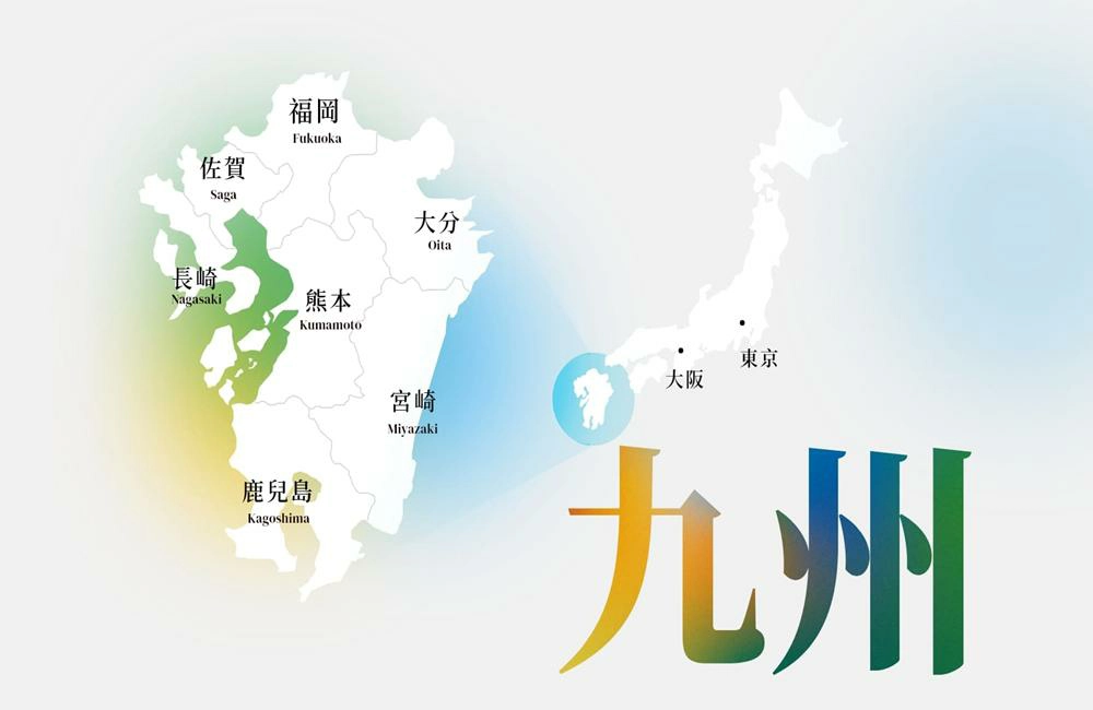九州,九州新幹線,九州jr pass,九州地圖,九州自由行,JR九州鐵路周遊券