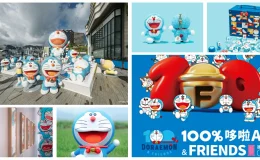 100%哆啦A夢&FRIENDS展覽台灣,100%哆啦A夢&FRIENDS,哆啦a夢展,哆啦a夢展 商品,哆啦a夢展 票價,哆啦a夢展覽 台灣,哆啦a夢展 時間,哆啦a夢特展,哆啦a夢特展 台灣,哆啦a夢,台北展覽,台北展覽華山,台北展覽推薦