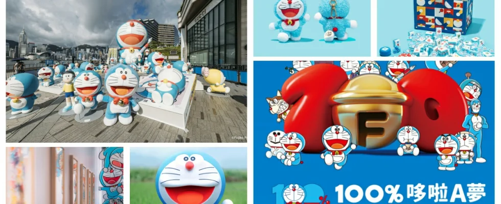 100%哆啦A夢&FRIENDS展覽台灣,100%哆啦A夢&FRIENDS,哆啦a夢展,哆啦a夢展 商品,哆啦a夢展 票價,哆啦a夢展覽 台灣,哆啦a夢展 時間,哆啦a夢特展,哆啦a夢特展 台灣,哆啦a夢,台北展覽,台北展覽華山,台北展覽推薦