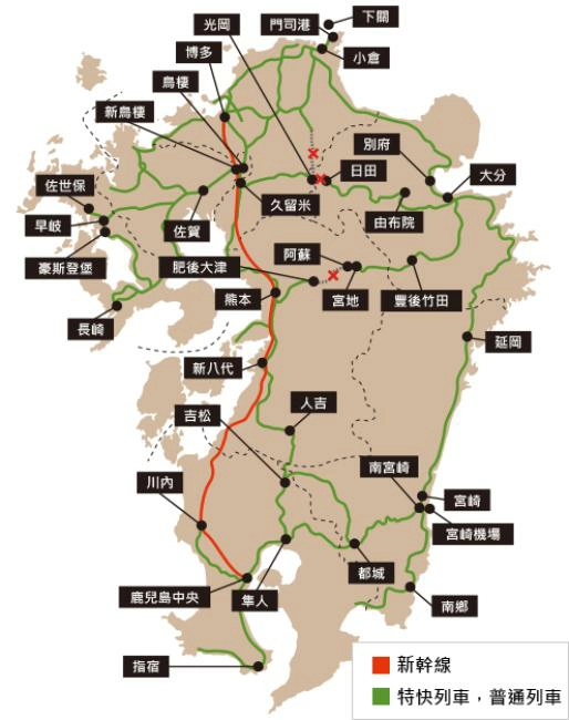 全九州jr pass,全九州jr pass攻略,全九州,全九州周遊券 VS. 全九州sunq pass,全九州自由行,全九州周遊券,全九州地圖,全九州jr pass 價錢,全九州jr,全九州jr pass行程,JR九州鐵路周遊券,jr九州鐵路周遊券,九州jr pass