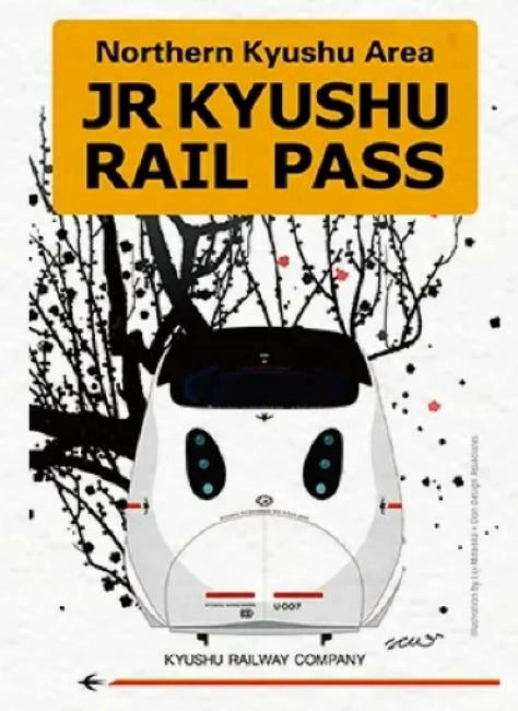 北九州 jr pass,北九州市,北九州自由行,北九州jr pass攻略,北九州地圖,JR九州鐵路周遊券,jr九州鐵路周遊券,九州jr pass,北九州
