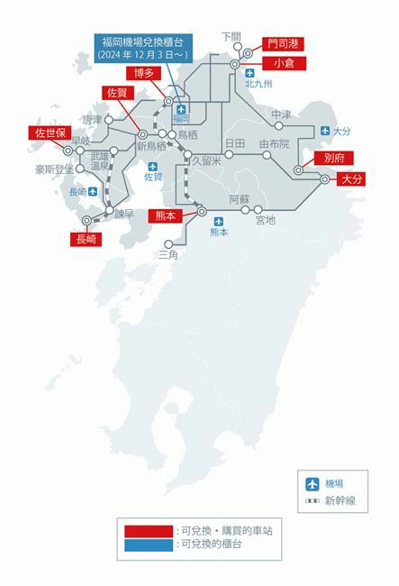 北九州 jr pass,北九州市,北九州自由行,北九州jr pass攻略,北九州地圖,JR九州鐵路周遊券,jr九州鐵路周遊券,九州jr pass,北九州