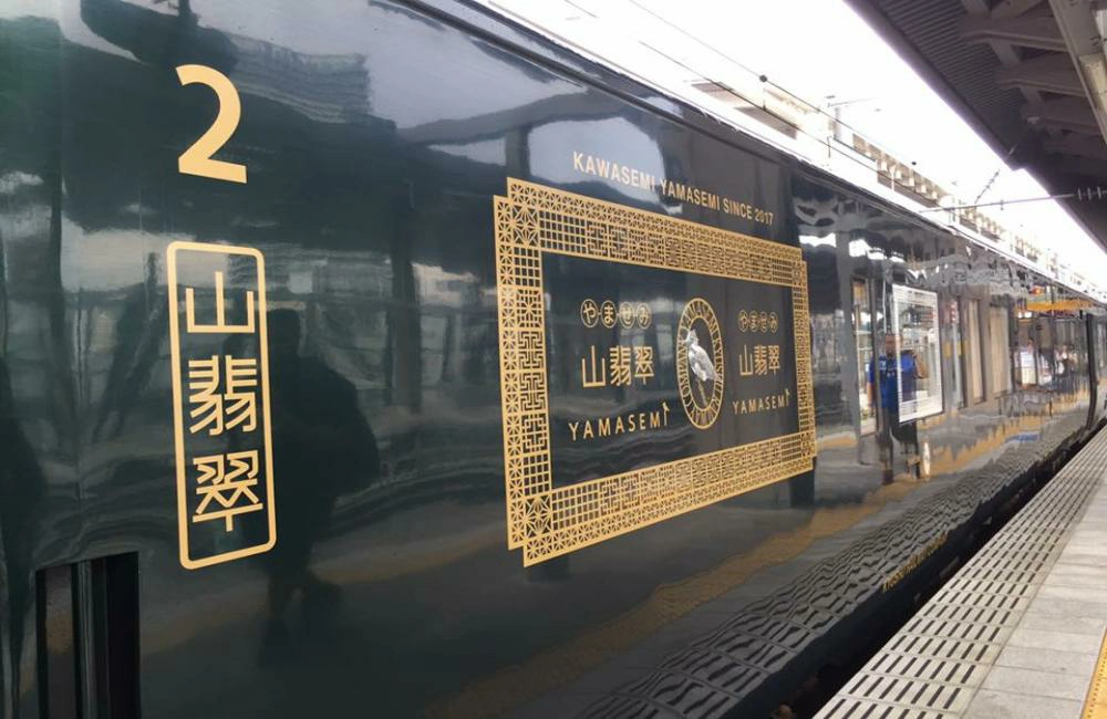 翡翠 山翡翠