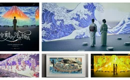 會動的浮世繪展,會動的浮世繪,會動的浮世繪展-日本藝術絕代之華 台北站,浮世繪,浮世繪展覽,台北展覽,台北展覽松菸,台北展覽推薦