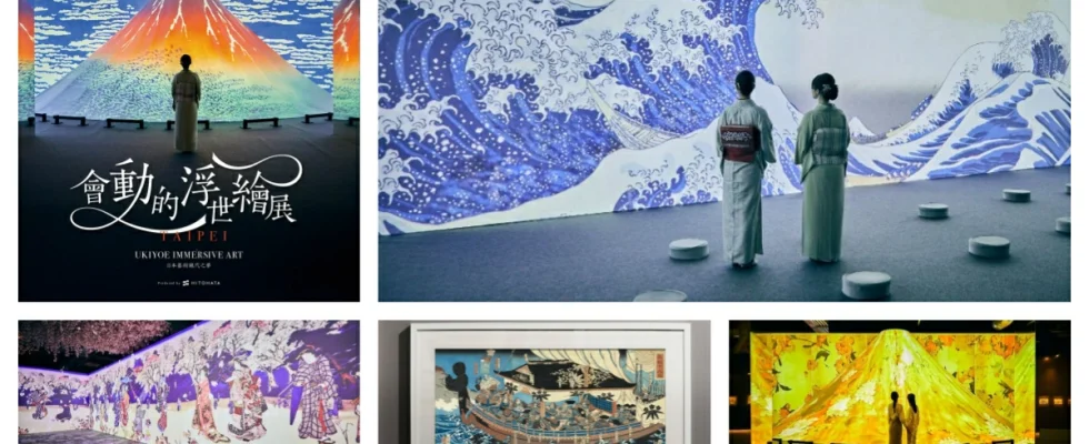 會動的浮世繪展,會動的浮世繪,會動的浮世繪展-日本藝術絕代之華 台北站,浮世繪,浮世繪展覽,台北展覽,台北展覽松菸,台北展覽推薦