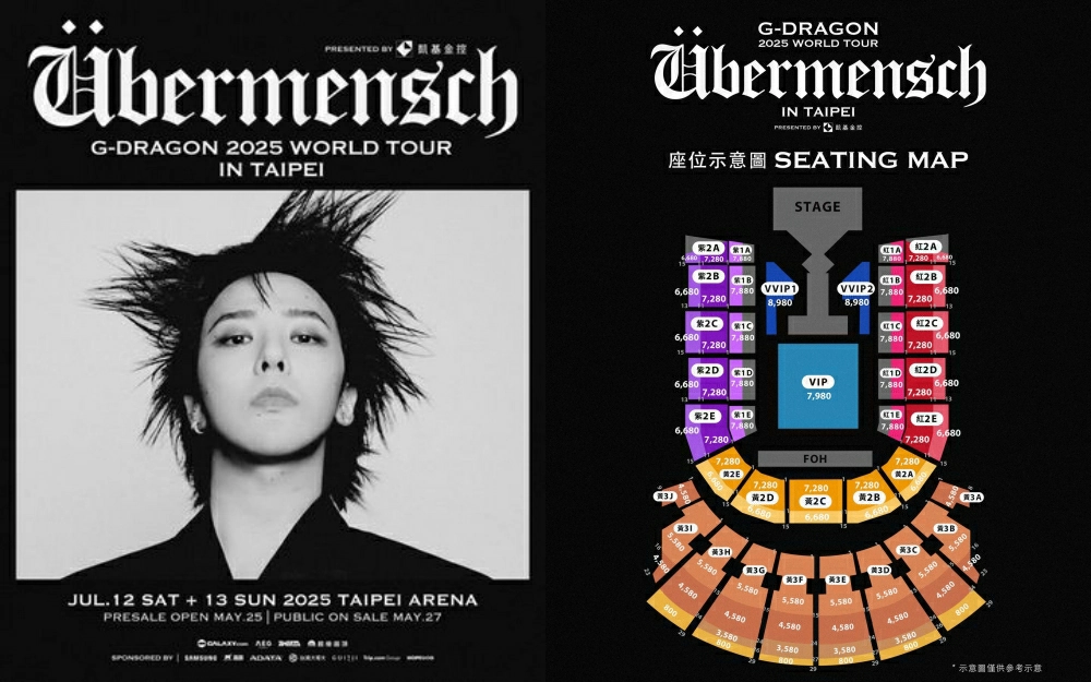 gd演唱會,gd演唱會門票,g-dragon,g-dragon world tour 2025,g-dragon concert 2025,g-dragon übermensch,g-dragon 演唱會,g-dragon official membership,gd演唱會時間