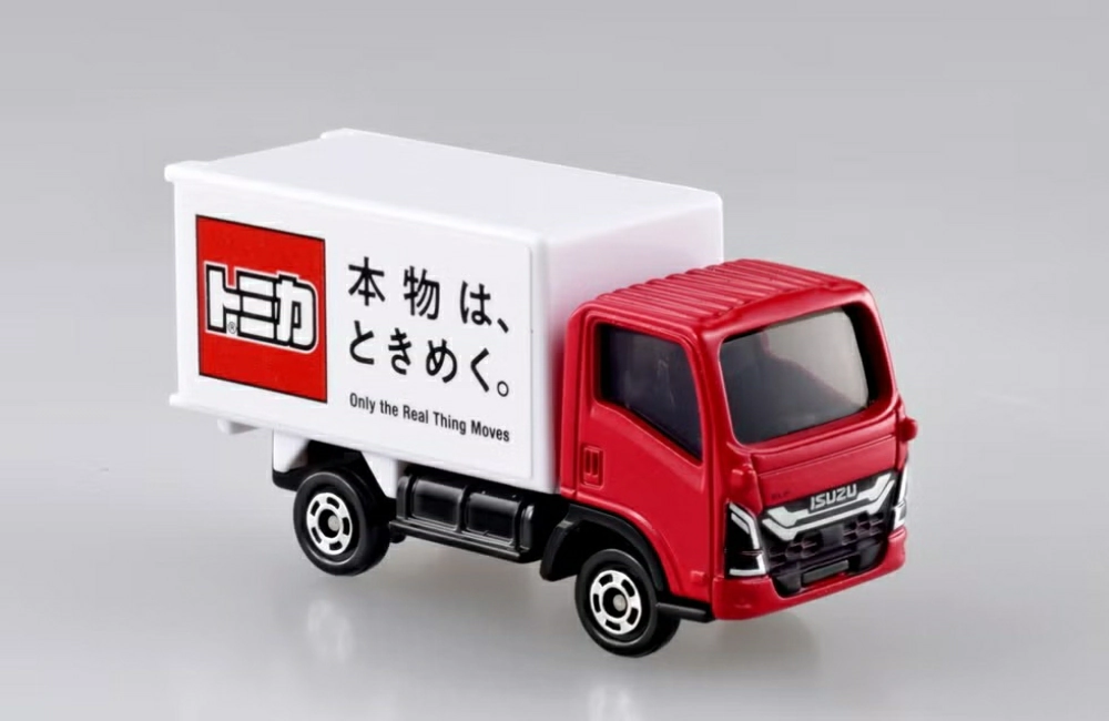 Tomica小汽車50週年博覽會門票,Tomica 55週門票年,Tomica小汽車55週年博覽會展覽,Tomica展覽預售票,Tomica小汽車博覽會預售票,Tomica展覽2025