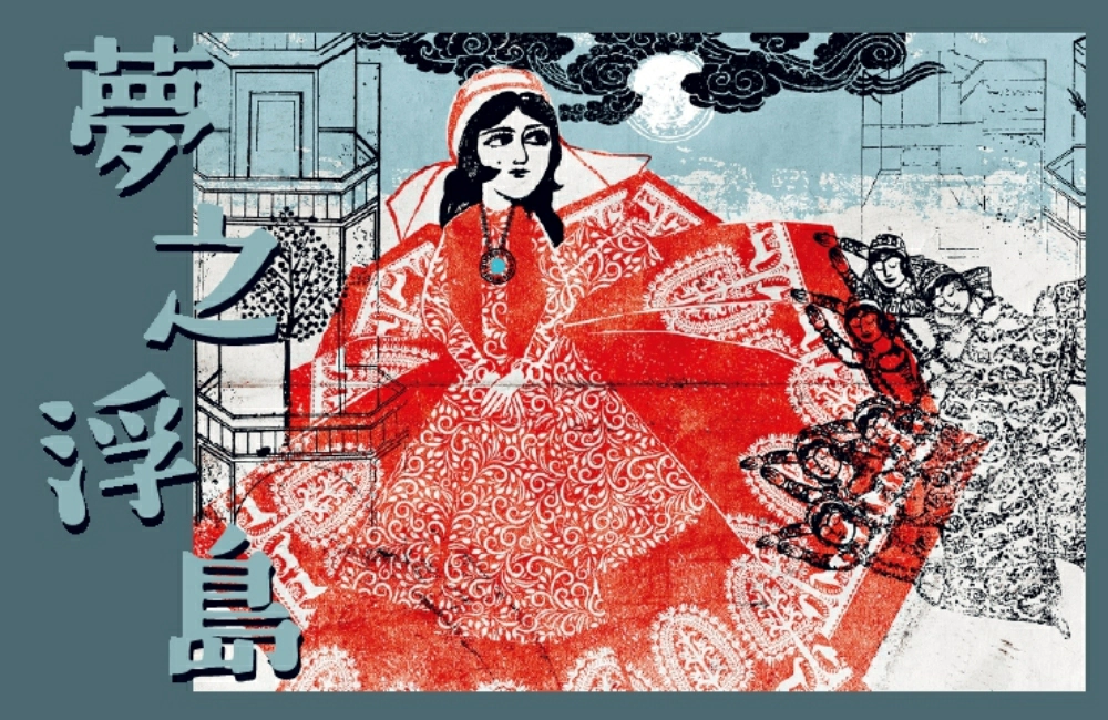 波隆那畫展2025,波隆那,波隆那比賽2025,波隆那畫展,波隆那畫展作品,波隆那畫展評價,波隆那畫展 地點,波隆那畫展,波隆那世界插畫大獎展,繪本,台北展覽,台北展覽推薦,插畫展