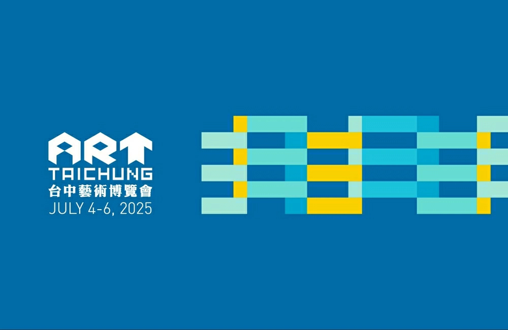 台中藝術博覽會2025,台中藝術博覽會 門票,台中藝術博覽會 vip,台中藝術博覽會 日月千禧,台中,台中藝博,台中藝博會,台中藝博 vip,台中展覽