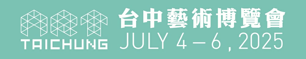 台中藝術博覽會2025,台中藝術博覽會 門票,台中藝術博覽會 vip,台中藝術博覽會 日月千禧,台中,台中藝博,台中藝博會,台中藝博 vip,台中展覽