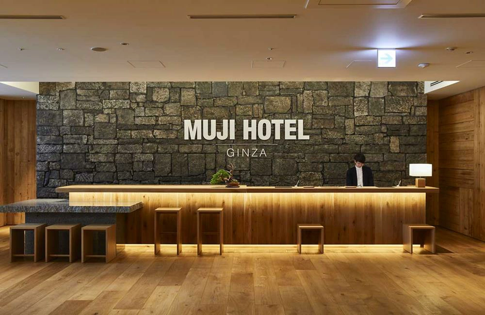 銀座無印良品酒店,muji hotel ginza,銀座無印良品飯店,muji hotel ginza評價,銀座無印良品酒店的評論,銀座無印良品酒店的圖片
