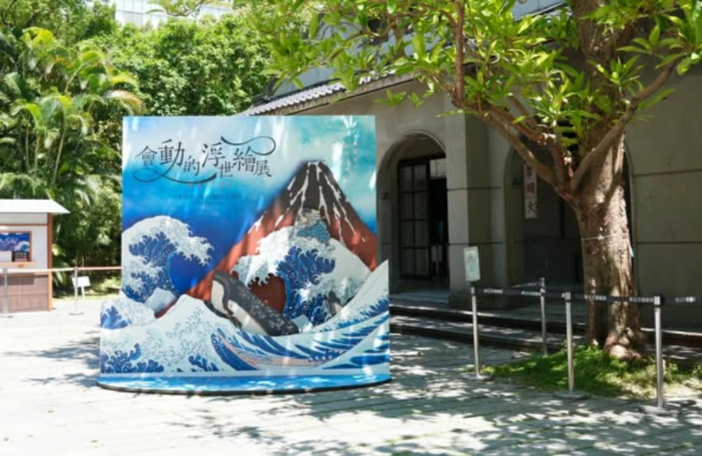 會動的浮世繪展,會動的浮世繪展klook,會動的浮世繪展日本藝術絕代之華台北站,會動的浮世繪展購票