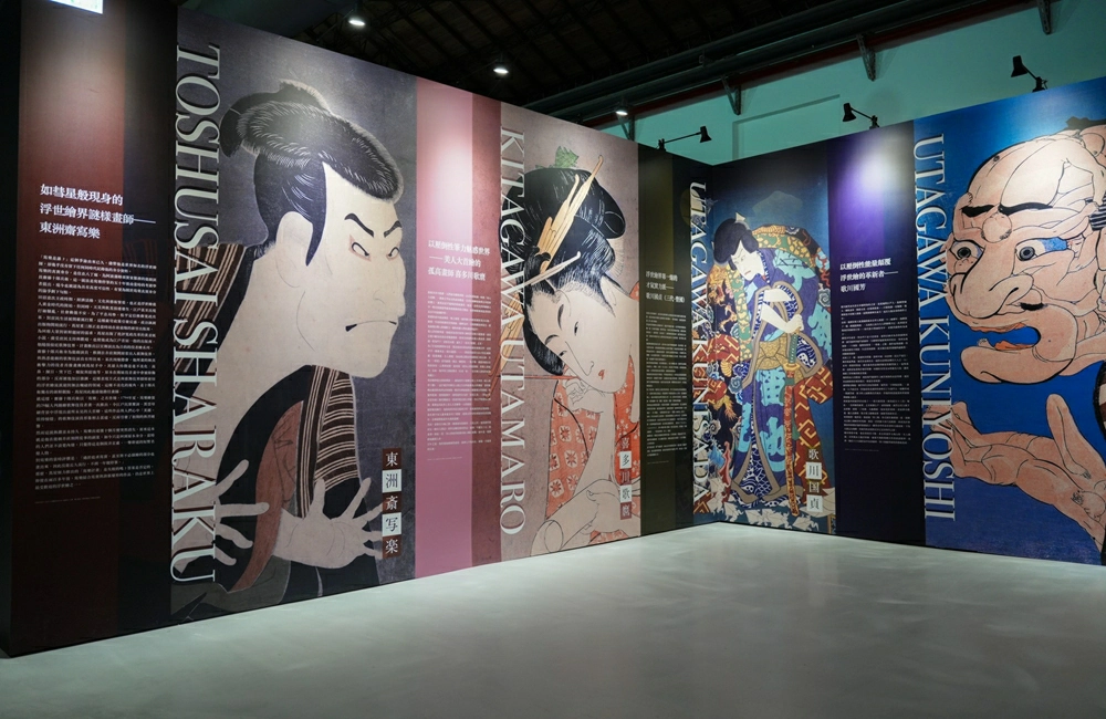 會動的浮世繪展,會動的浮世繪展klook,會動的浮世繪展日本藝術絕代之華台北站,會動的浮世繪展購票