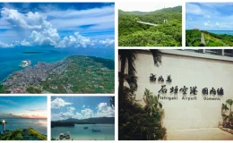 石垣島旅遊,石垣島,石垣島機票,石垣島天氣,石垣島旅遊季節,石垣島旅遊景點,石垣島旅遊攻略,石垣島自由行,石垣島自由行 交通,石垣島自由行行程,日本,沖繩,沖繩離島