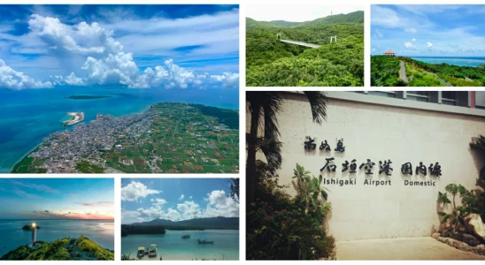 石垣島旅遊,石垣島,石垣島機票,石垣島天氣,石垣島旅遊季節,石垣島旅遊景點,石垣島旅遊攻略,石垣島自由行,石垣島自由行 交通,石垣島自由行行程,日本,沖繩,沖繩離島