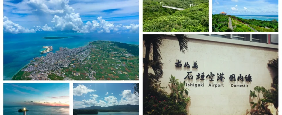 石垣島旅遊,石垣島,石垣島機票,石垣島天氣,石垣島旅遊季節,石垣島旅遊景點,石垣島旅遊攻略,石垣島自由行,石垣島自由行 交通,石垣島自由行行程,日本,沖繩,沖繩離島
