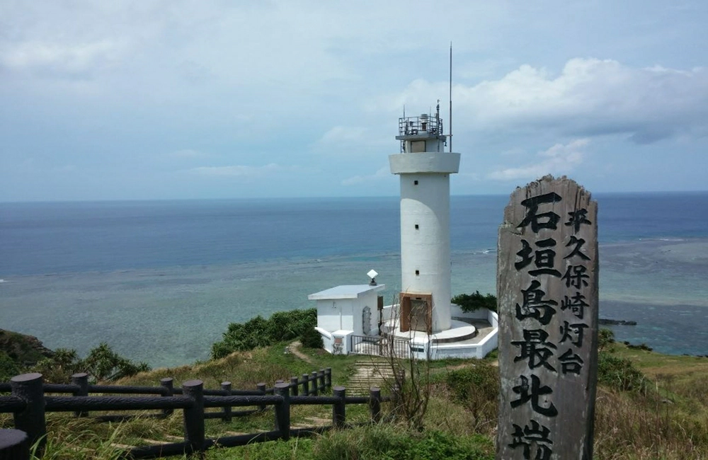 平久保崎燈塔,石垣島旅遊,石垣島