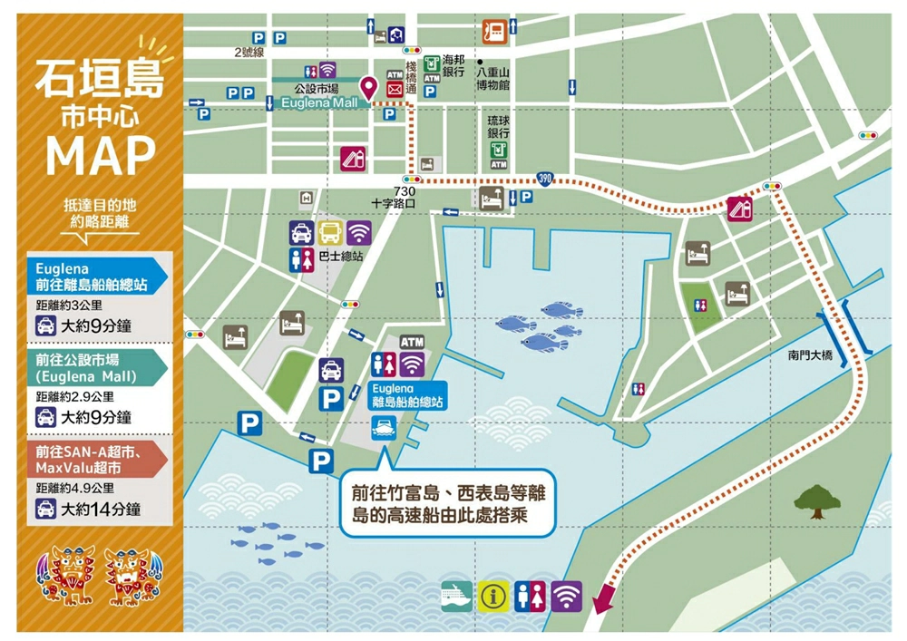 石垣島旅遊,石垣島,石垣島機票,石垣島天氣,石垣島機場,石垣島旅遊費用,石垣島旅遊季節,石垣島旅遊景點,石垣島旅遊團,石垣島旅遊攻略,石垣島自由行,石垣島自由行 交通,石垣島自由行費用,石垣島自由行行程,石垣島自由行 推薦,石垣島旅遊介紹,石垣島一日遊,日本,沖繩,沖繩離島
