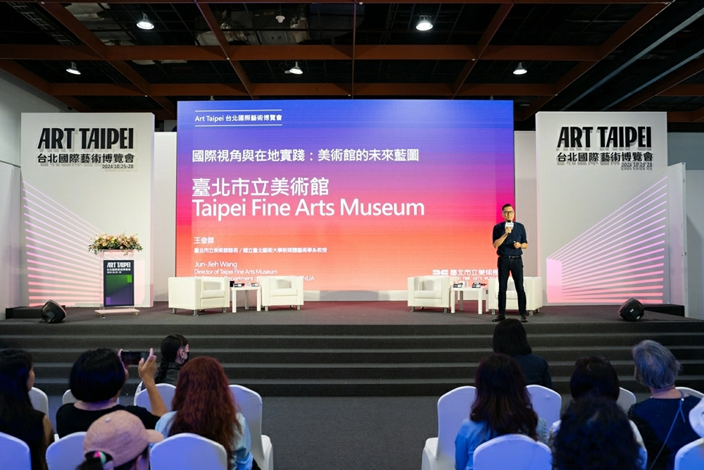 台北國際藝術博覽會2025,藝術博覽會2025,台北國際藝術博覽會,台北國際藝術博覽會門票,台北國際藝術博覽會vip,台北國際藝術博覽會 時間,藝術博覽會門票,藝術博覽會 世貿,藝術博覽會台北