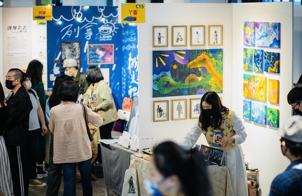 台北插畫藝術節,Taipei Illustration Fair,台北展覽,插畫,台北展覽松菸,台北展覽推薦