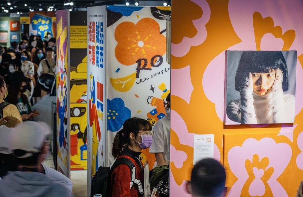 台北插畫藝術節,Taipei Illustration Fair,台北展覽,插畫,台北展覽松菸,台北展覽推薦