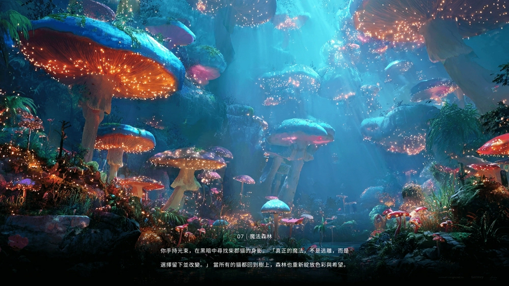 愛麗絲拯救仙境,Alice Saves Wonderland,愛麗絲夢遊仙境 沉浸式旅程,沉浸式展覽,沉浸式展覽 台北,台北展覽推薦
