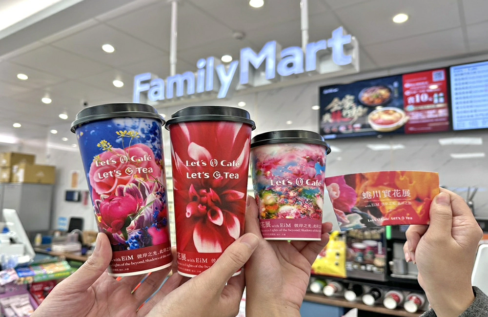 蜷川實花展2026:日本京都爆紅!展覽海外首站登台灣台北華山 - Travel x Freedom 旅誌字遊 threeonelee.com 蜷川實花展 with EiM 與全家便利商店合作的限定杯身與杯套,展覽花卉視覺於1月7日起在台灣上市