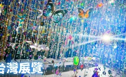 台灣展覽2026 全年度展覽行事曆首圖，整理北中南主要展覽類型、檔期分布與觀展時間規劃