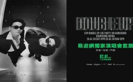 seventeen小分隊cxm演唱會《DOUBLE UP LIVE PARTY in KAOHSIUNG》官方主視覺，S.COUPS 與 MINGYU 以黑白造型站在舞台空間中，呈現高雄演唱會主題氛圍